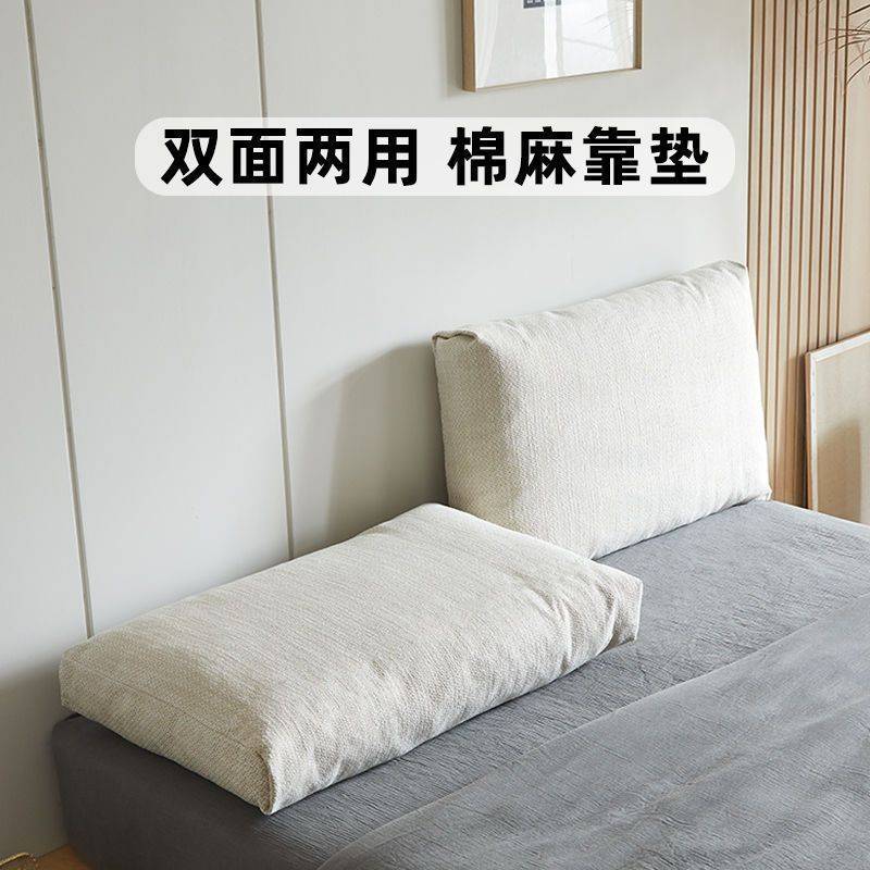 羽绒大靠背床头软包日式诧寂风网红民宿无床头靠垫双人靠枕2天发