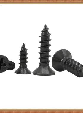 黑色KA十NTR沉头自攻.钉ST1ST1.2ST1.3螺ST1字.4ST15ST1.6平头