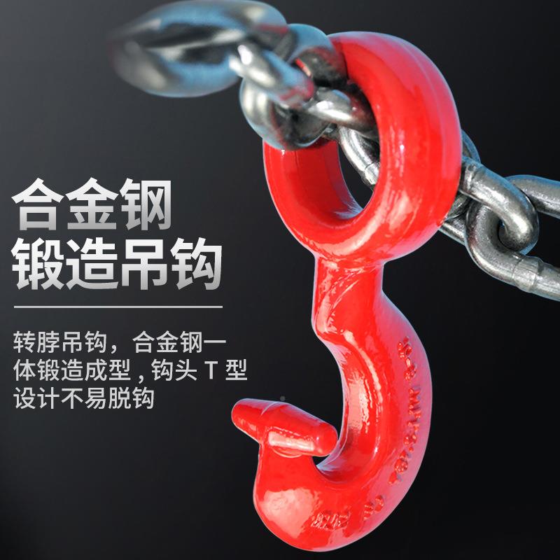 重钢筋车专用吊具钢管挂钩装卸链条吊索抓钩吊链行钢筋吊索车吊具