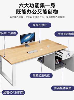 公桌员工位简约现代人办公室桌椅组员合单双职工11作台家用电脑办