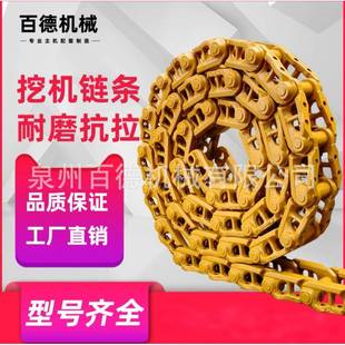 神钢6330总挖机挖掘机链RMX条厂家SK30 3挖机履带成链骨链筋链轨