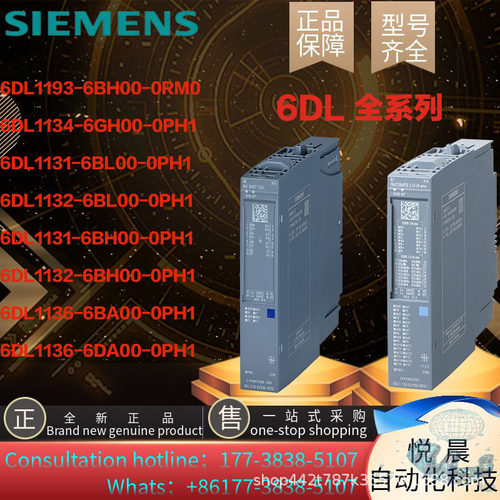 西/门子6DL1132-6BL00/131-6BH00/136-6BA00/6AA00/155-6AU0-0PH1