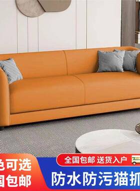 猫爪COV皮简约舍小户型客厅寓出租屋理店双人发三人公便捷沙发轻