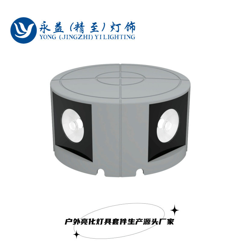 32W户外防水LED四向点光源外壳