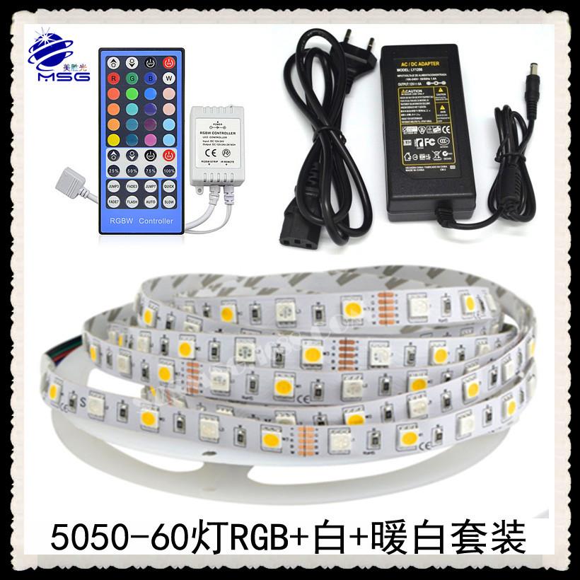 5050-6012vRGB灯带550GBwRGBww灯带防水滴R胶软灯条6灯吸塑0套0装