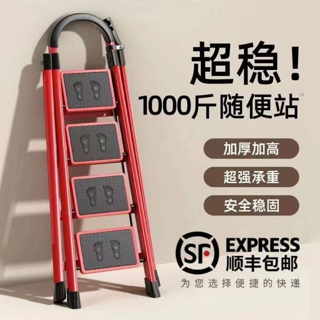 梯子家用折叠人字梯可登高爬梯室内踏步四步多功能伸缩楼梯凳便携