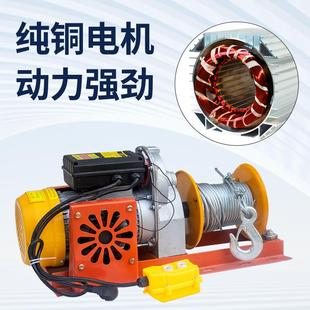 修上料提支叠 j8小型220V47伸缩吊机折吊机料可移动吊家用升机砖装