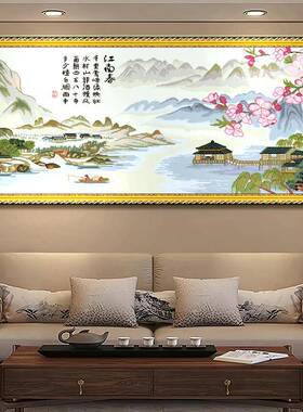 十字绣22新款满绣客厅书房意横版大画中63495式写古典5山0水画江