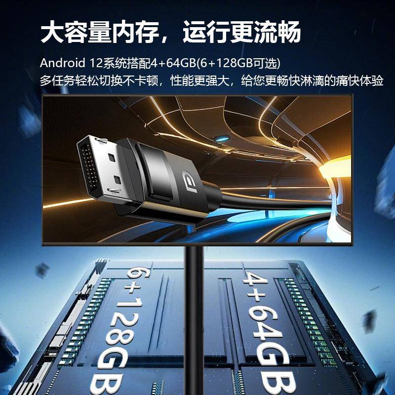 215寸PAZ移动智乐能随心屏娱直播无机电视屏线投屏网.红平板闺蜜