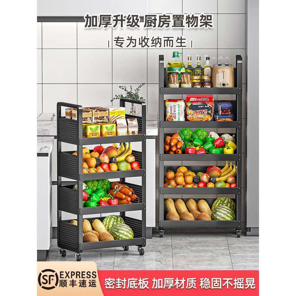 特?厨房蔬菜货置物架落地多层小推车架加厚Fh(h(&aq菜篮子收纳储,收纳整理,书桌收纳置物架,淘宝优惠券,粉丝福利购,淘宝优惠卷