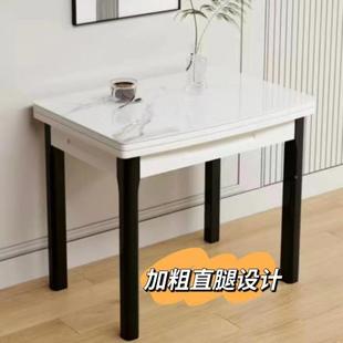 岩板叠餐桌家用小户型现代轻奢FWP简约伸缩木餐桌椅组折合实子桌