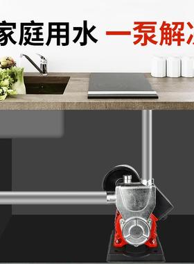 不锈自吸钢自泵家音用水井全自49060动220v来水增压泵低加压泵抽