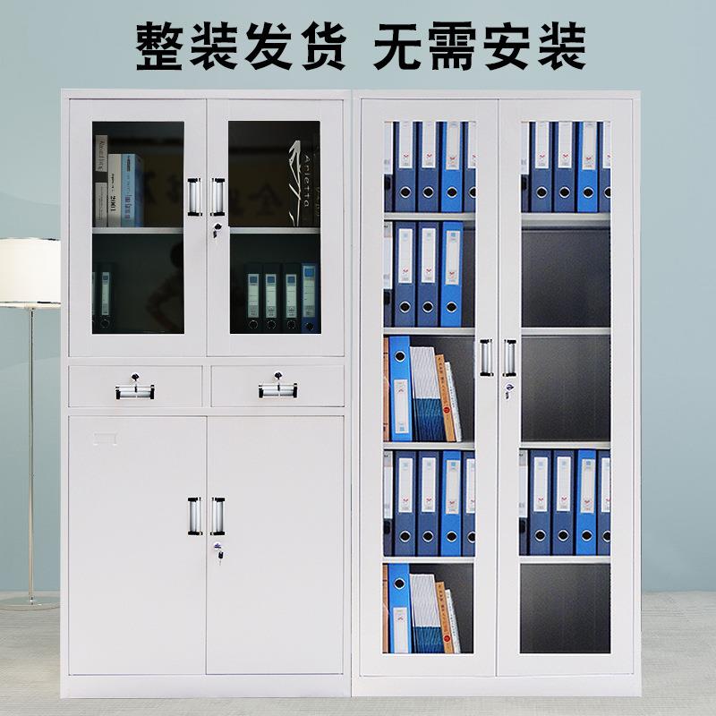 北京文件柜带锁档案资料财务凭证存放柜储物柜书柜钢制文件柜