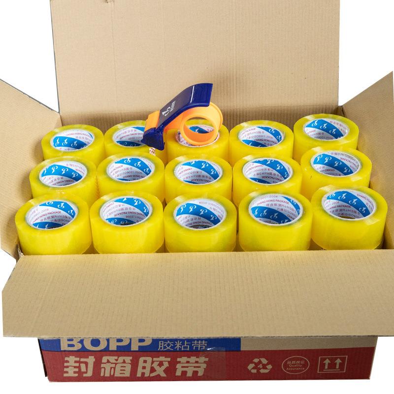 透明胶封带整LOF箱箱流胶带大卷米黄胶纸打包递快物胶布胶条