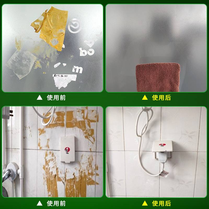20KG桶装除胶剂装修残留瓷砖粘胶不干胶502胶清洁除油污脱胶纸剂