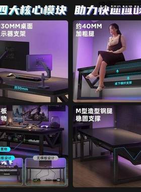 洞地洞板电脑桌台式电竞桌子室卧家用落XBI置物架套电竞房桌椅装