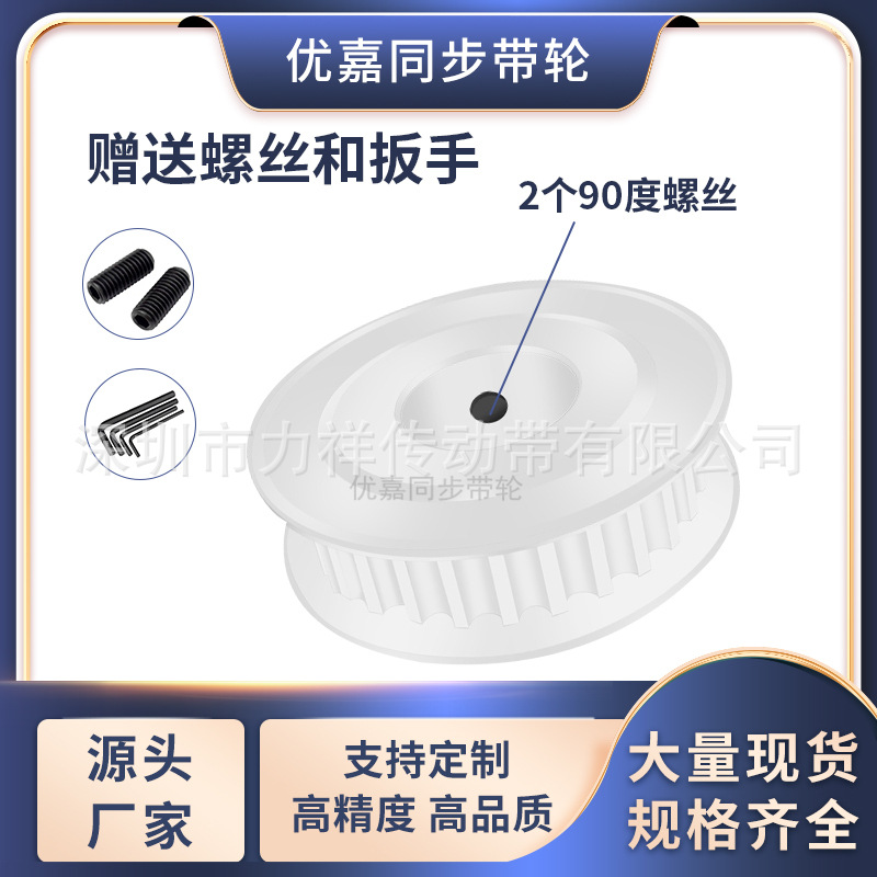 同步带轮S5M52齿宽11/16AF内孔5 6 8 10 12714151617齿形带同步轮