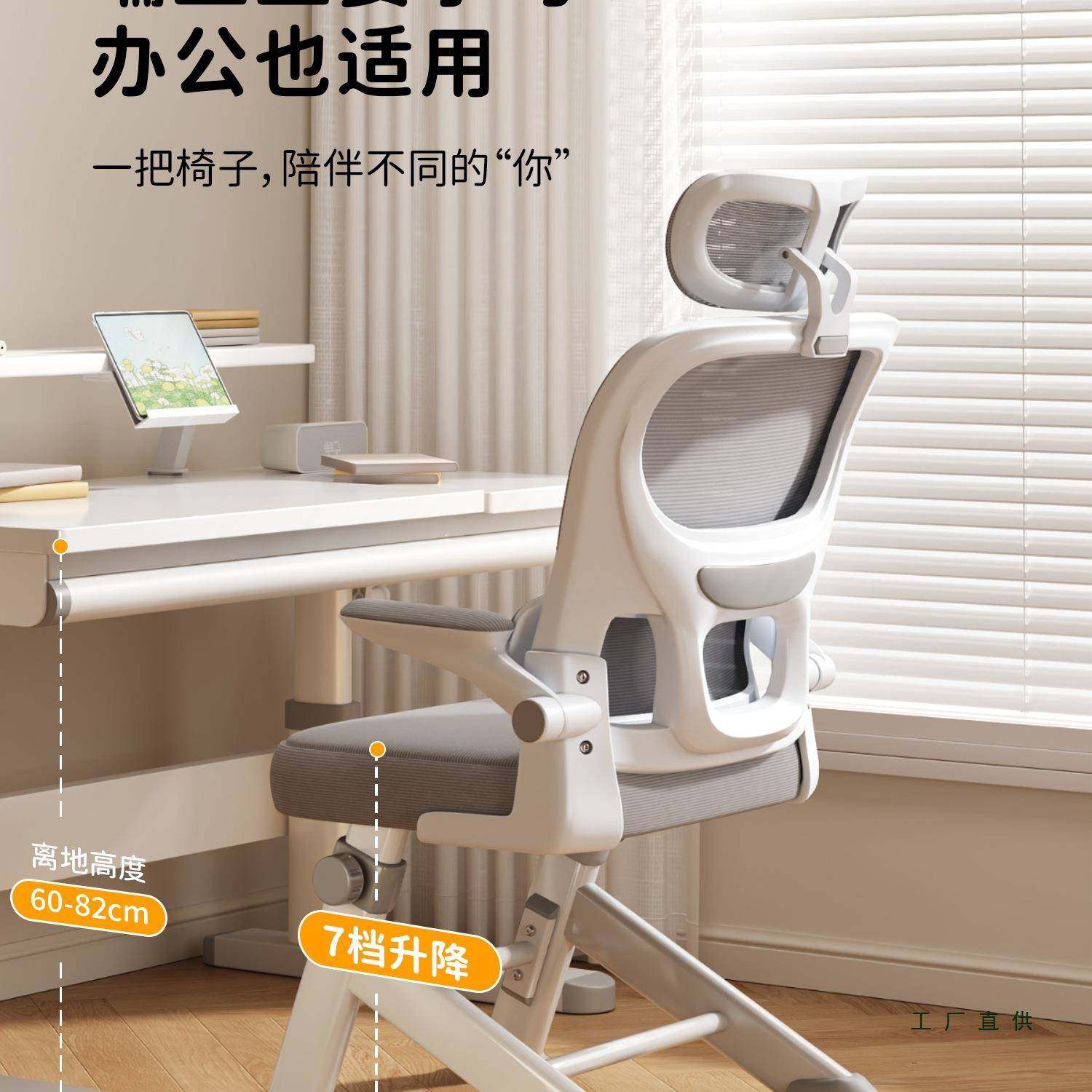 2025新款儿生童学用习椅学专写字学985椅子青少年座椅可升降人体,住宅家具,儿童凳,淘宝优惠券,粉丝福利购,淘宝优惠卷