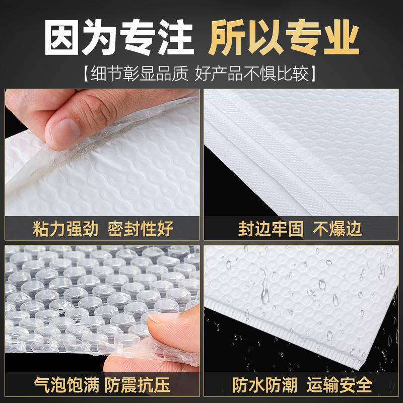 加厚13g哑光膜气泡信0封袋防震防水厚物流服JDO装包袋自加粘装袋