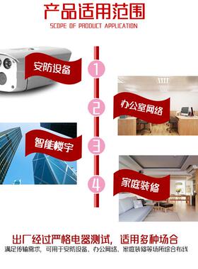 四芯室YGO内电话线5座机电话听筒线室外HYV24芯4*0.+通E2*0.+E信