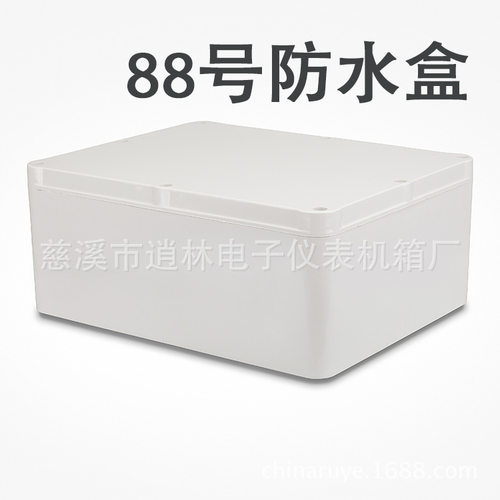 仪表外壳 塑料防水盒 室外密封盒 接线盒88号210*400*500ABS新料