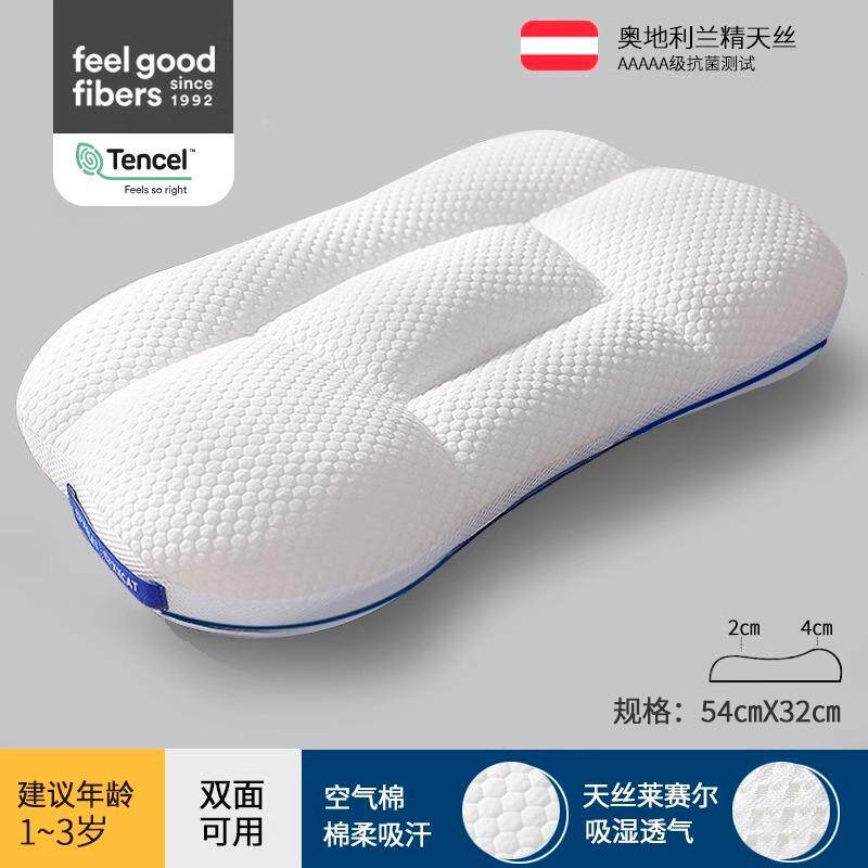 线线儿童枕头11-3-6-2-18岁小学生专用宝宝幼儿园a季类XYR猫四通