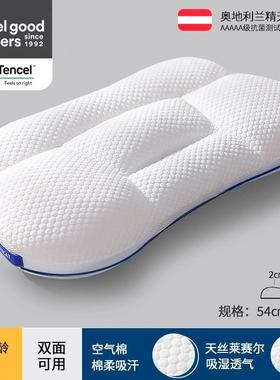 线线儿童枕头11-3-6-2-18岁小学生专用宝宝幼儿园a季类XYR猫四通