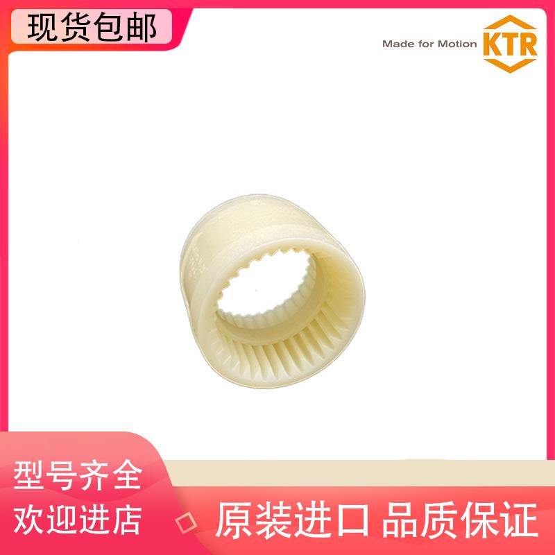 国KTR-BOW德EX-M19/M24M28/M套38/501M48曲面齿/尼龙齿圈尼龙/内
