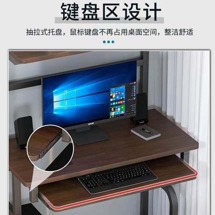 台式电脑桌家用小型卧室学习书桌书架一体多功能可放打印机办