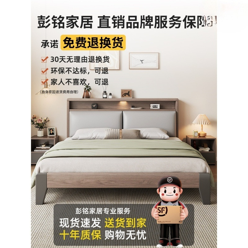 实木床现代简约1.8m家用双人床经济型1.2米单人床架带软包出租房
