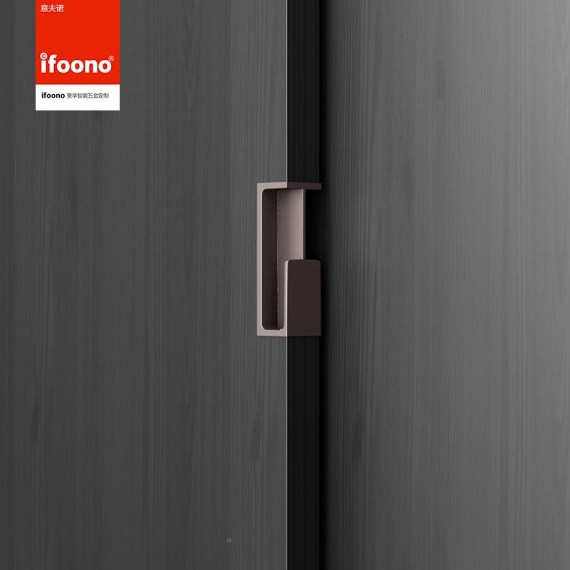 ifono升级收边口封拉边口袋推拉门移带门暗手一体内BIB藏o把手故