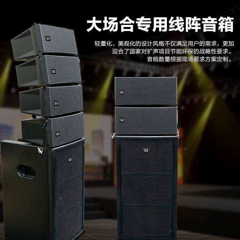 惠度HuiuD）3380LT-（203专业双3寸无源线阵箱线阵次音低音箱专用