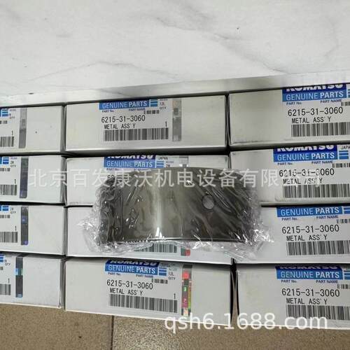 S6D170配件喷油器6245113100共轨6261711220油冷6240612111瓦气门