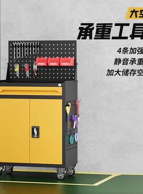 汽工具车抽动屉五金维FUS修手推箱多功能移重型工具矮车间柜工修