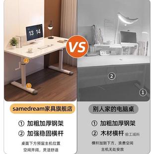 手摇升降桌子电YFH易脑公桌家用卧室学习书桌学写生字桌简办桌工