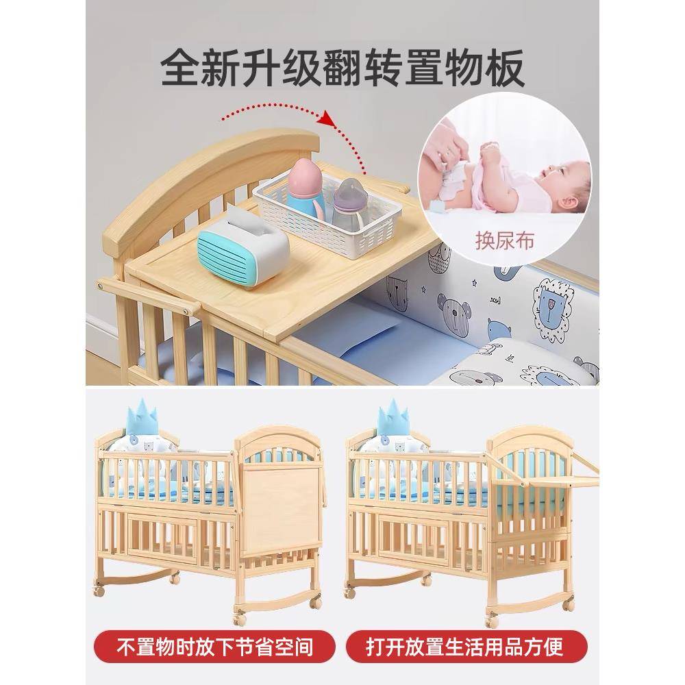 婴儿床实木新生儿宝宝bb摇篮多功能无漆可移动儿童拼接大床