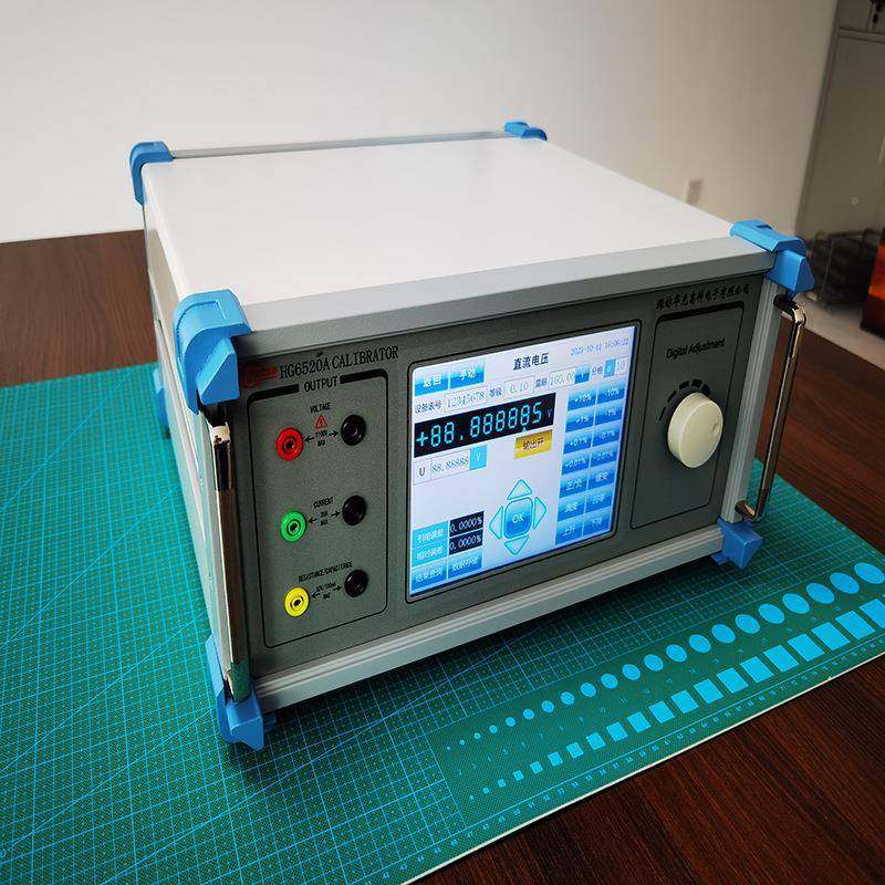 数字多功能校精准仪HSSWG5620A华光高科校正密仪器仪表