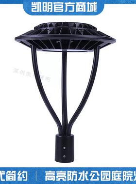 凯明新款美式坪式草灯2米3米LD光源芯片KW-GP10020W/30W美庭院E灯