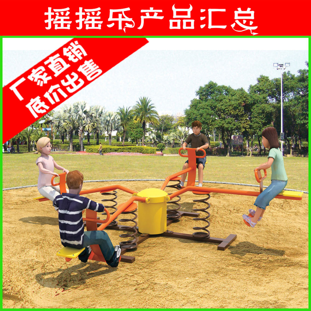 儿童户外幼儿园塑料弹簧摇马小区公园室外大型摇摇乐玩具木马