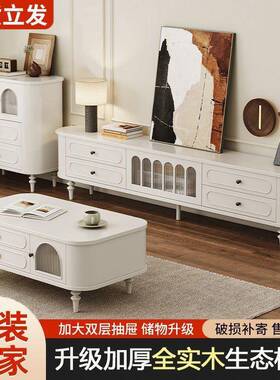 法式复古电视柜款斗柜靠墙高收纳储物柜中风实木XTX落古地茶几组