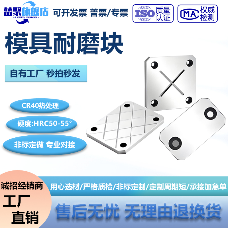 全尺寸模具耐磨块平衡块平行承板油槽等高块片注塑用调整压条Y32