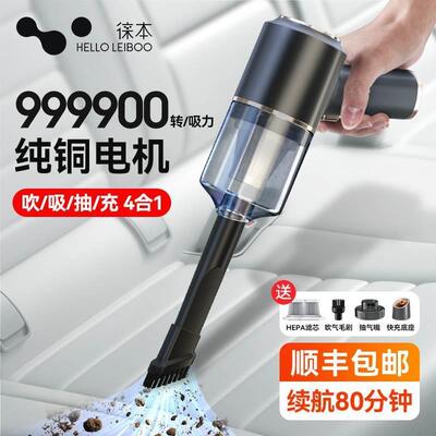 car vacuum cleaner Mini Handheld household wireless Bed 吸尘