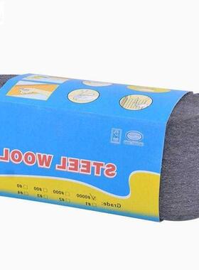Automobile furniture polishing steel wool 0000# steel