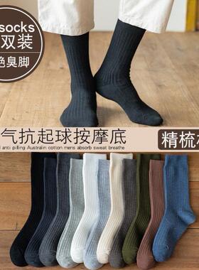 10 Pairs/lot Men Bamboo Fiber Socks Men Breathable Long Sock