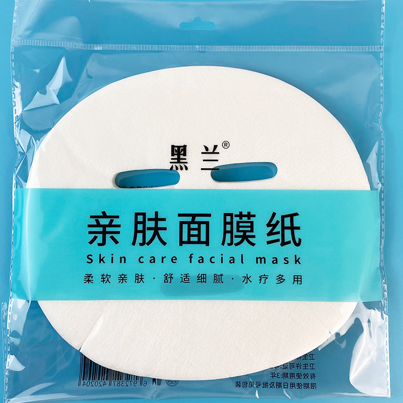 蚕丝面膜纸湿敷水疗一次性纸膜带眼面膜纸鬼脸干纸膜非压缩面膜纸