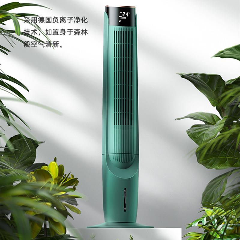 空调扇制冷家用无叶落地塔扇水冷风扇卧室冷风机4202