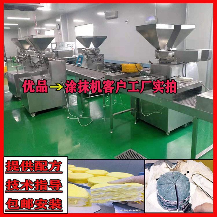 全自动680型抹胚机奶油填充机自动液压自动上料