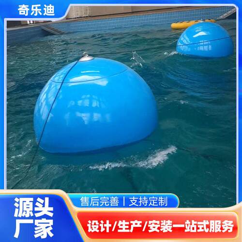 造浪球厂家定制人工海浪制造浪涌装置游泳池模拟波浪水上游乐设施