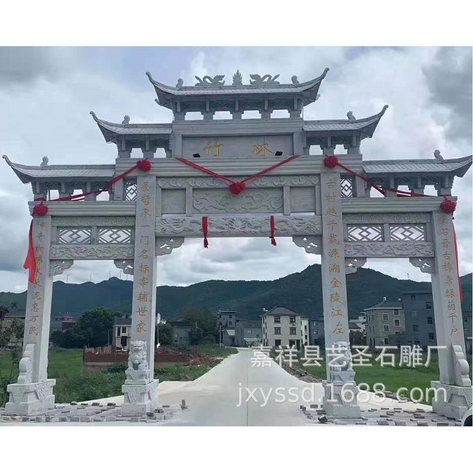供应村口石牌坊免费安装石雕牌坊牌楼三门五楼石牌坊支持定做