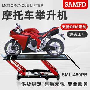 摩托车维修升降台举升机摩托车升降器修理台液压起车架汽修店